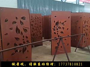 景區(qū)生了銹的鋼板為什么銹不會脫落？