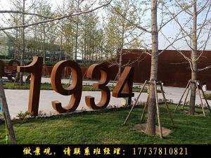 景觀園林中耐候鋼是怎樣展現的？