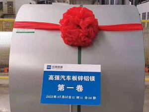 耐候板作銹之后能夠維持多久？